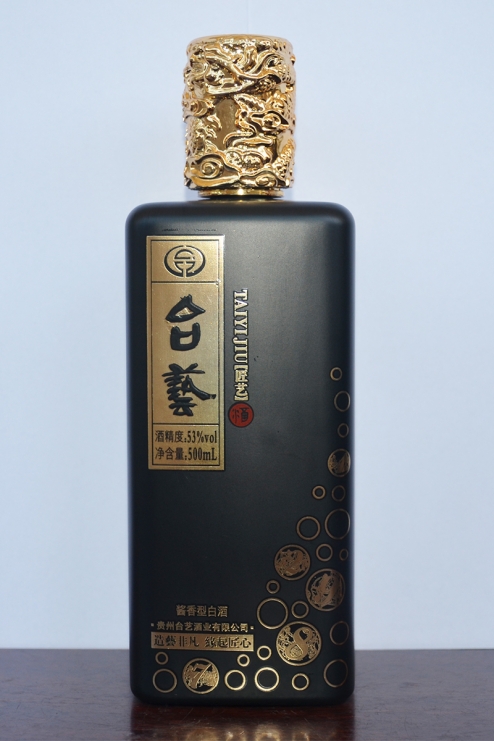 彩釉玻璃酒瓶